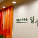 수지SNPE바른자세척추운동