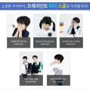 리더스쿨학원 이미지