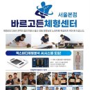 바르고든 네이버블로그