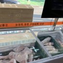 한우영농식육점 이미지