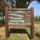 랜드마크시티1호체육공원-2 이미지