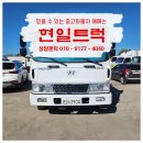 현일상사 이미지