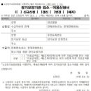 금산 효도 복지용구의료기 | 기초생활수급자.의료급여수급자 복지용구 이용안내