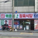 모아축산 이미지