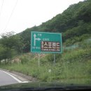 남이섬별이빛나는호수펜션