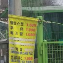 선바위역 1번출구 이미지