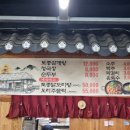 소라골