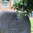 기산초교 이미지