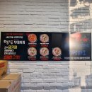 명랑부대찌개 김포사우점