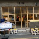 (주)서면서비스 | <전포 술집 추천｜12.24 서면점 분위기 좋은 전포 이자카야 솔직 후기>