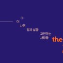 The 매일 노동조합 네이버블로그