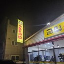 신창초교 | 광주 신창동 맛집 '금탑소머리국밥 신창점' 내돈내산 후기