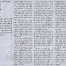 오피니언/ 전국 프리즘/ 해병대캠프 참사를 기억하며/ 최예린 전국부 기자/ 얼마나 절망해야 혁명을 꿈꾸게 되는가/ 김탁한 칼럼/ 유레카 이미지