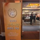 안경사랑안경콘택트 이미지