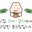 속리산(청주)휴게소 시루봉 이미지