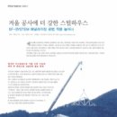 티엠스틸(주) 이미지