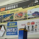 털보자동차 이미지