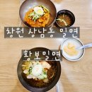 황보한의원 이미지