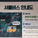 서천소방서(한산119안전센터)