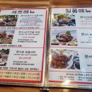 문어로 용인점