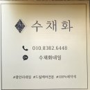 수채화(야간) 이미지