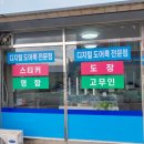 석문열쇠