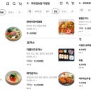 무모한초밥 다정점
