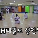 강남태권도장 | 구갈동에서 성인들이 늦은 시간 운동하기 좋은 M&amp;H태권도장
