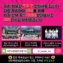 레인보우줄넘기&합기도양우관 이미지