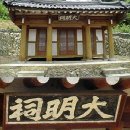 석문동천제방 | 오인교의 전라도누정기행-기우는 국운을 세우는 광주 영사재(永思齋),대명사(大明祠)