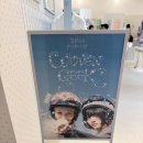 유어피플 | [트랜드 LAB] 허그유어스킨 잠실 팝업 방문 후기