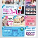 다비치 성남야탑터미널점 이미지