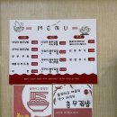 황여사 충무김밥 이미지