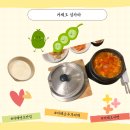 한내구내식당 | 거제도)거제두부 섬가마