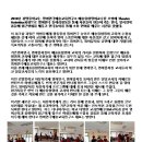 연극으로 배우는영어 이미지