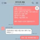 오늘보다나은네일