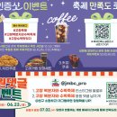 아트밸리 주말공연/ 화려한과 함께하는 국악 콘서트 | 고창 복분자와 수박축제 2025