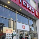 롯데리아 | 롯데리아 디진다 돈까스 후기, 맵기, 디지게 매운 돈까스