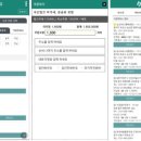 포유주유소 이미지