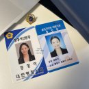 행정사 정항아 사무소 이미지