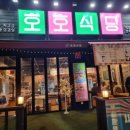 퇴계농공로 이미지