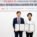 한국정밀기술산업 이미지