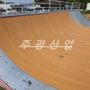 웅천청소년공원 이미지