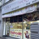 우리동네꼬마대장 이미지