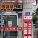 만수축산 이미지