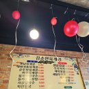 김소연육개장
