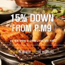 연타발 이미지