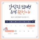 갈창림한의원 이미지