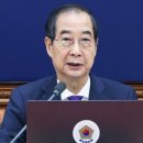 한덕수 권한대행, 탄핵경고에도 '6개 법안' 거부권 썼다 이미지