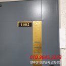 주부토로56번길 이미지